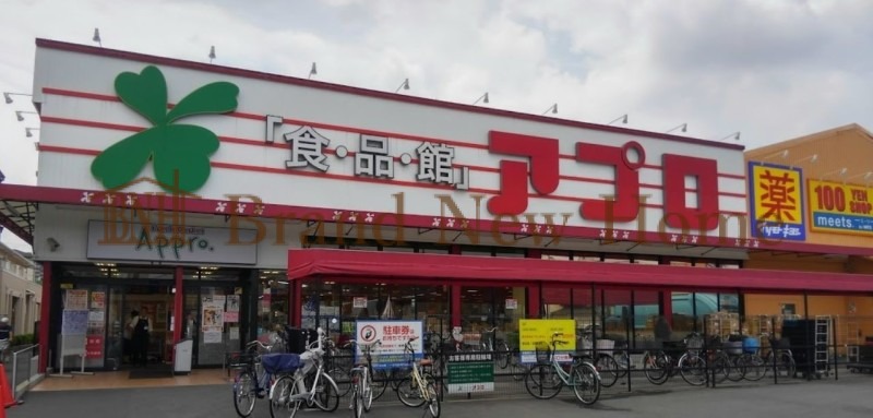 スーパー