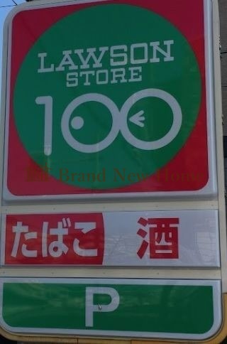 コンビニ