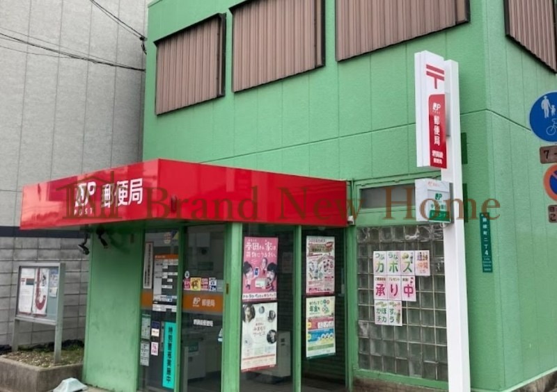 郵便局