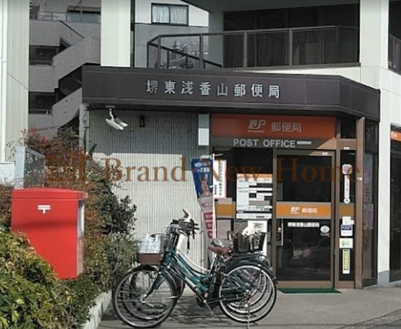 郵便局