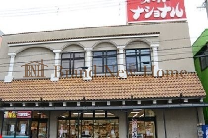 スーパー