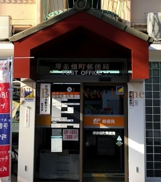 郵便局