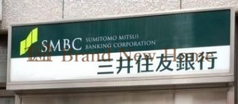 銀行