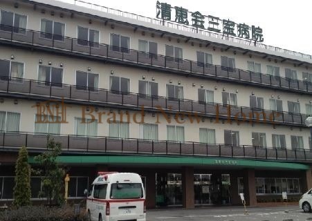病院