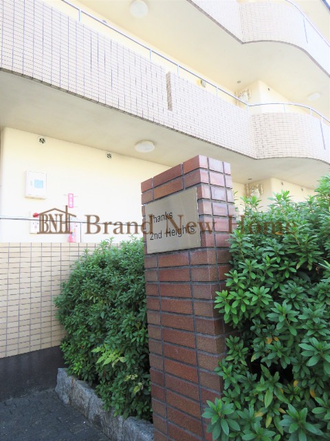 敷地内・建物