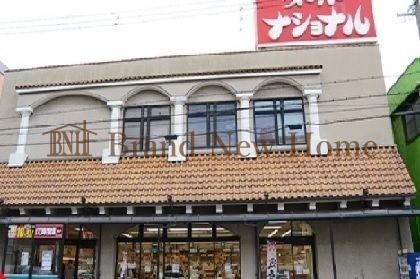 スーパー