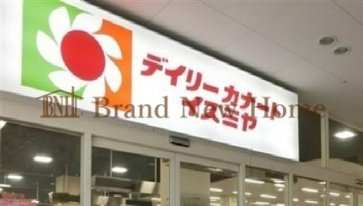 スーパー