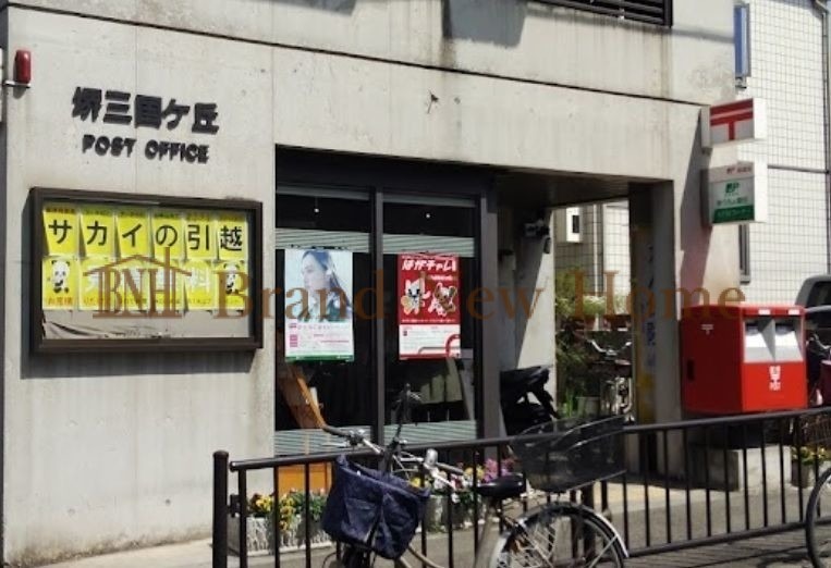 郵便局