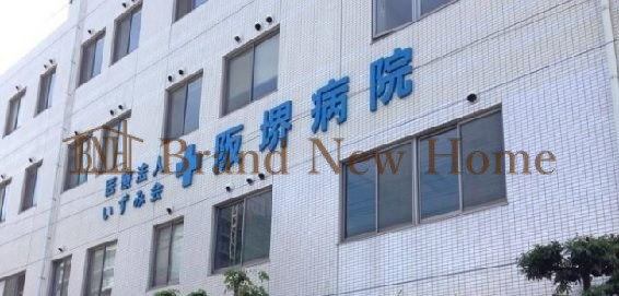 病院