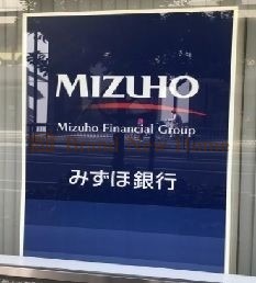 銀行