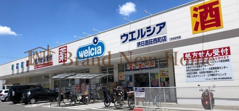 ドラッグストア