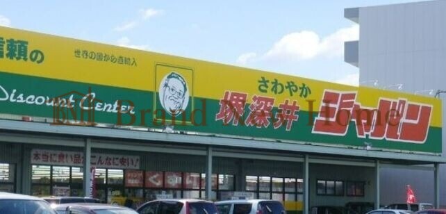 ショッピングセンター