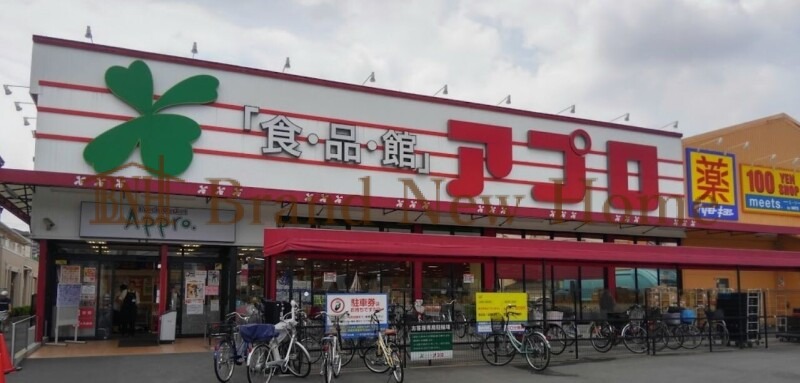 スーパー