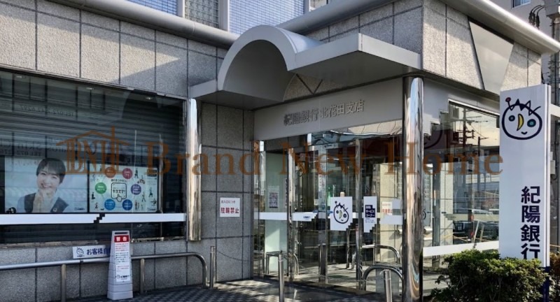 銀行