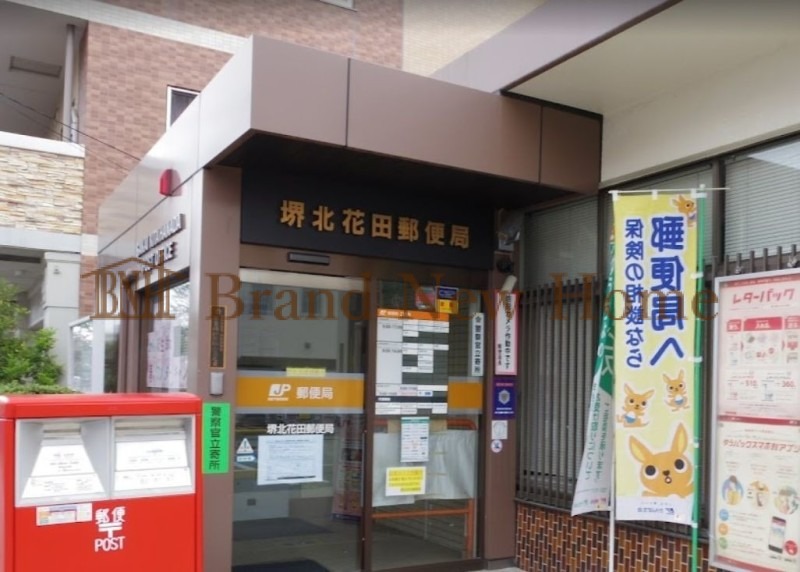 郵便局