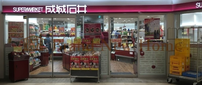 スーパー