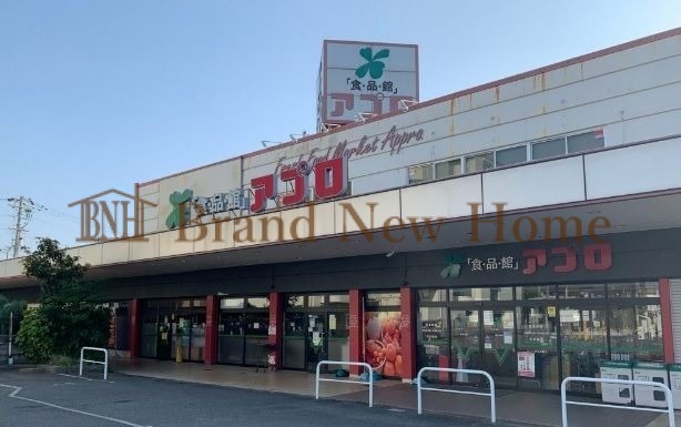 スーパー