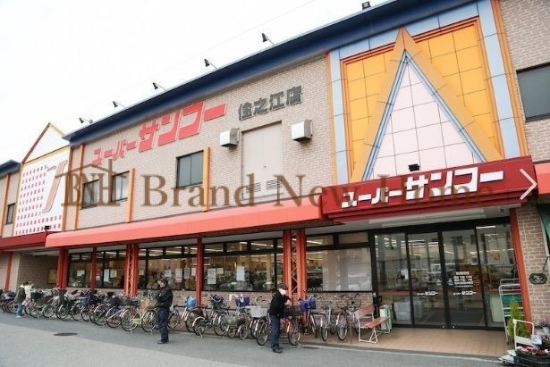 スーパー