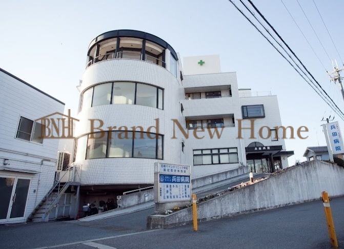 病院