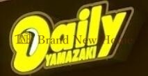 コンビニ