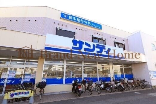 スーパー