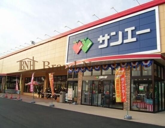 スーパー