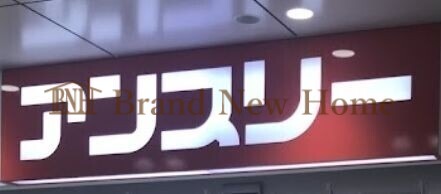コンビニ