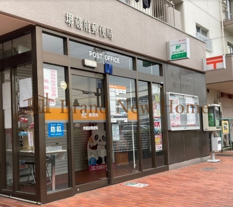 郵便局