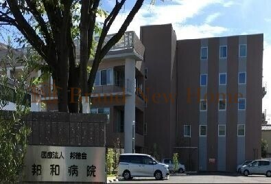 病院
