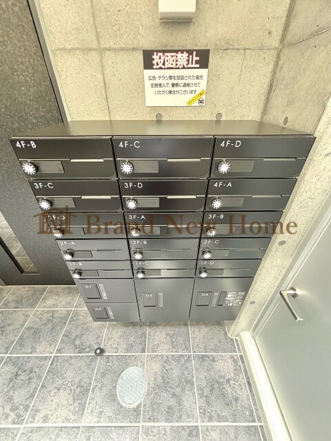 その他共有部分