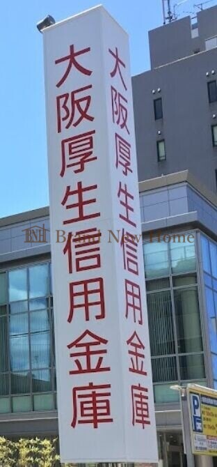 銀行