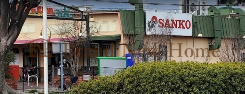 スーパー