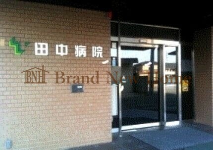 病院