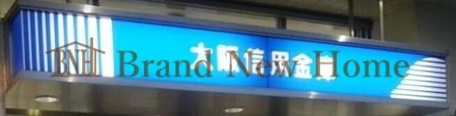 銀行