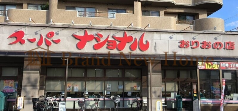 スーパー