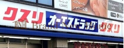 ドラッグストア