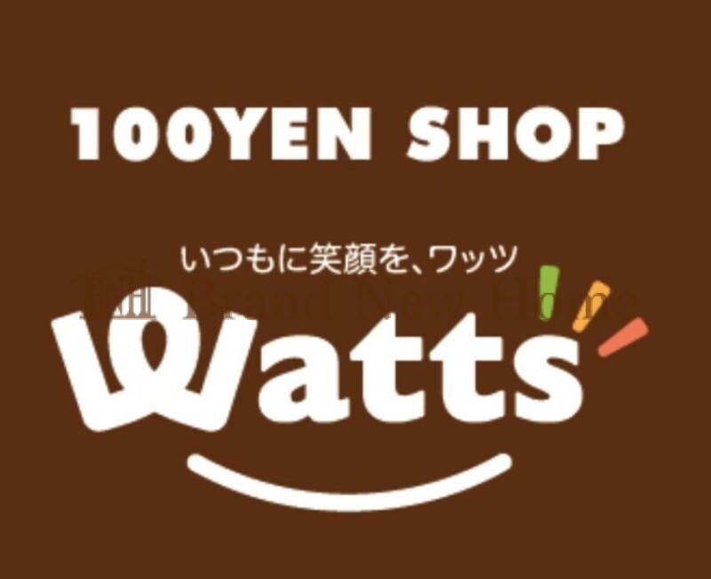ホームセンター
