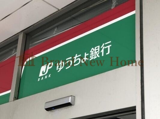 銀行