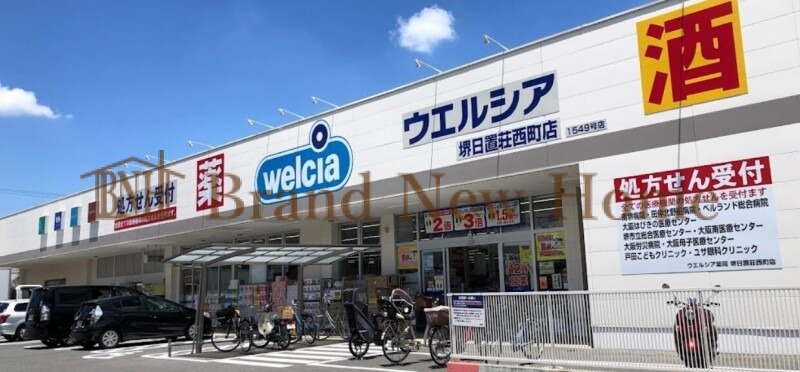 ドラッグストア