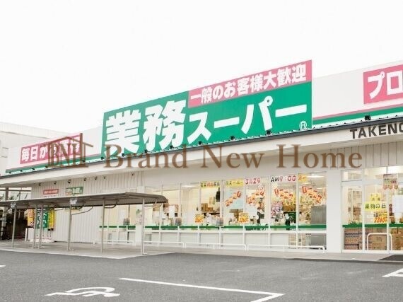 スーパー