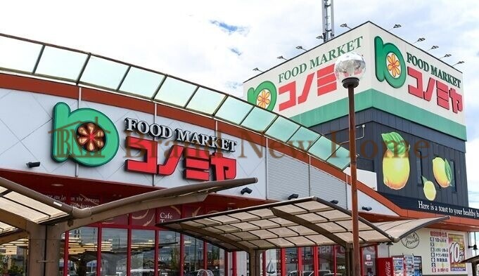 スーパー