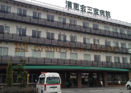 病院