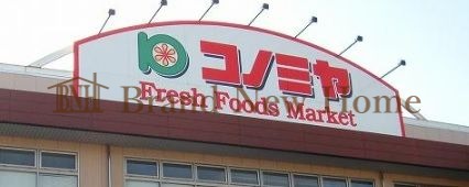 スーパー