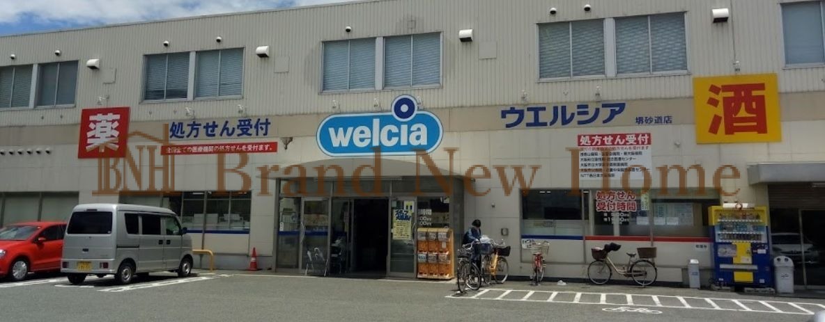 ドラッグストア