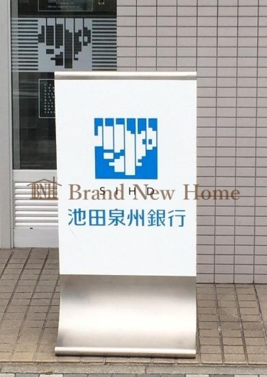 銀行