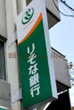 銀行