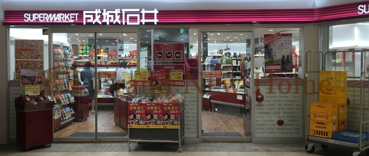 スーパー