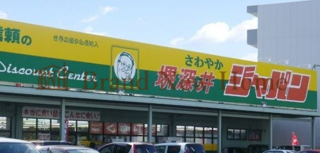 ショッピングセンター