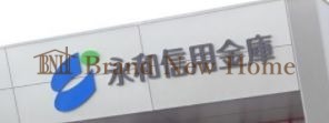銀行
