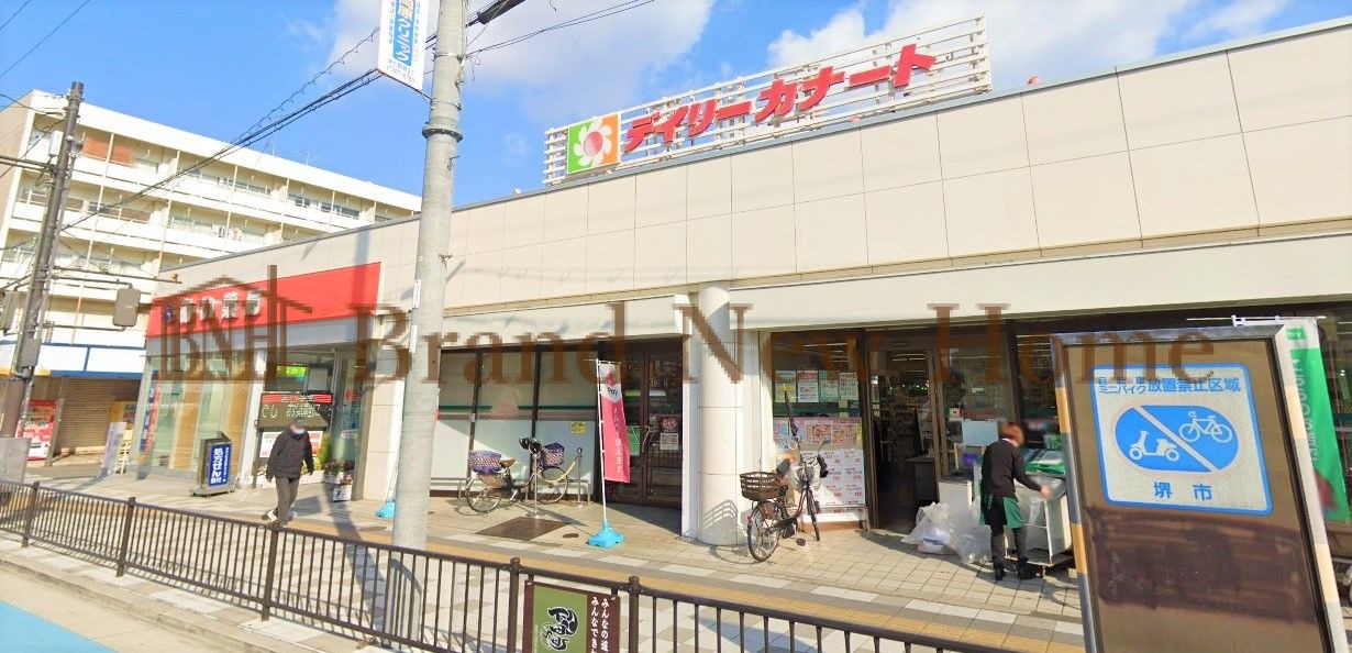 スーパー